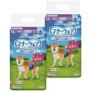 マナーウェア 男の子用 LLサイズ 32枚入×2個セット 犬 LL サイズ
