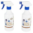 BioecoJAPAN 下町のプロがつくった水アカばいばい 450ml 2本セット