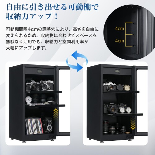 OSJ 防湿庫 50L ドライボックス カビ対策 カメラ収納 静音 鍵付き ノブ式 ECO省エ...