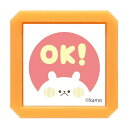 こどものかお スタンプ Nウサギタケ浸透印SQ OK 2932-003