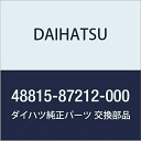 DAIHATSU (ダイハツ) 純正部品 ブツシユ, スタビライザ (フロント ヨウ) ミラ,オプティ 品番48815-87212-000