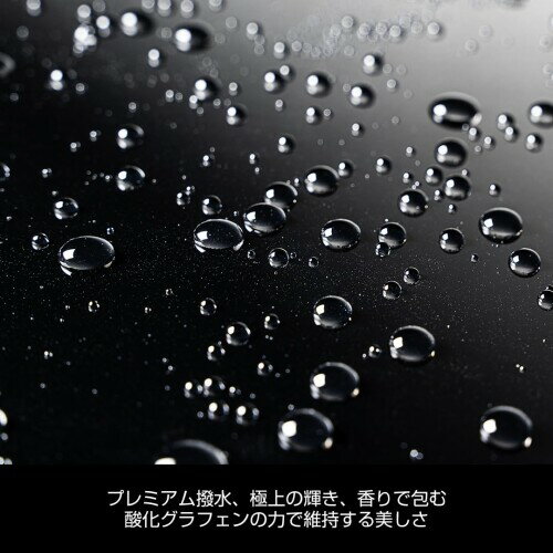D.A.D プレミアム セラミック トップコート グラフェン配合 ホワイトムスク 300ml ...