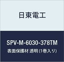 dH \ʕی SPV-M-6030-378TM 378mm~100m  (1)