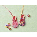 タカギ繊維 Panami 手芸キット 針・糸不要 縫わずに作るようじ入れ (ミニひょうたん) LH-153