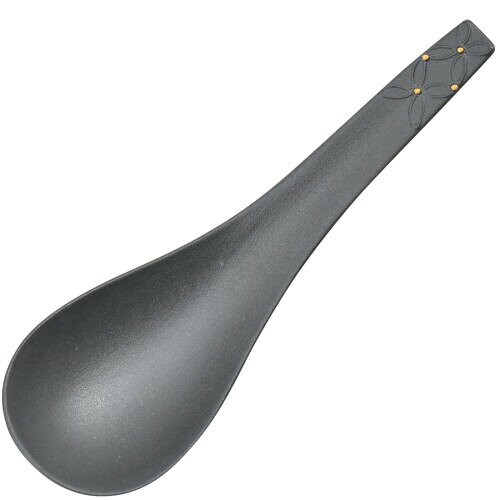 有田焼 錦右エ門窯 「 究極の レンゲ 」 七宝繋ぎ柄 (黒・ブラック) 直径約16cm れんげスプーン 陶器 20周年記念デザイン 電子レンジ 食洗機対応 日本製 R2346