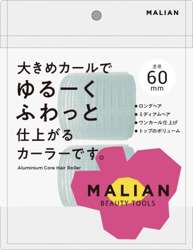 MALIAN アルミ入りカーラー 60mm ML-007 大きめカールでゆるーくふわっと仕上がるカーラーです。 商品紹介 長い髪 ■多い髪を立ち上げ&しっかり巻けるヒートカーラー 使用方法 前髪全体に整髪料をつけるか、水で軽く湿らせてください。あらかじめブラシ等で髪をとかしてください。(1)毛先をはさむ　前髪をクリップではさみ、毛先にむかってスライドさせます。 ※毛先がクリップ部分に収まるように、はさんでください。(2)カーラーに巻く　カーラーンい髪の根本までしっかり前髪を巻き付けます。 ※ドライヤーをあてるとカールのキープ力があがります。時短:ドライヤーの温風のあと冷風をあてる。(3)カーラーをはずす　クリップをはずし毛先にむかって回転させながらはずし、カールをなじませ整えます。ドライヤーを使用する場合は、20cmほど離し、30秒以上あて続けないでください。カーラーに密着させたり、一箇所に集中させたりせずにカーラー全体に熱が届くように軽く振りながらお使いください。 安全警告 ■ヘアカーラー以外の用途には使用しないでください。 ■クリップが閉じた状態で無理にはずさないでください。 ■湿疹や傷等、頭皮に異常がある場合は使用しないでください。 ■火気のあるところには近づけないでください。 ■本品を強く引っ張ったり、無理な力を加えないでください。破損する恐れがあります。 ■本品に直接整髪料をつけたり水に濡らさないでください。 ■はずす時は丁寧にゆっくりとはずしてください。髪質によってはカーラーに髪がつくことがあるので、ご注意ください。 ■使用後は水気や汚れを取り除き直射日光 ■高温多湿の場所を避け通気性の良い清潔な所に保管してください。 ■乳幼児やペットの手の届かないところに保管してください。 ■ドライヤーを使用する際は、本体が高温になり過ぎないようにご注意ください。本体の破損 ■怪我の原因となります。 ■くり返しお使い頂けますが、汚れがひどい時は新しいものをお使いください。 ■入浴 ■スポーツ ■就寝時等は使用しないでください。 ■ドライヤーを使用する場合は、20cmほど離し、30秒以上あて続けないでください。 商品コード20081655444商品名MALIAN アルミ入りカーラー 60mm ML-007サイズ60mmカラー銀色※他モールでも併売しているため、タイミングによって在庫切れの可能性がございます。その際は、別途ご連絡させていただきます。※他モールでも併売しているため、タイミングによって在庫切れの可能性がございます。その際は、別途ご連絡させていただきます。