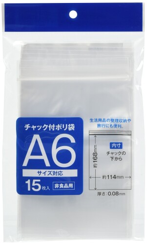サンノート チャック付ポリ袋 481 タテ A6 15枚入 10パックセット 1×14.6cm 入数:10 サイズ:A6 あなたのアイデアで使い方いろいろ。身辺グッズの整理はおまかせ。中身が見えるので安心してご使用いただけるチャック付クリアパック。まとめ買いにおすすめです。 商品コード20035931446商品名サンノート チャック付ポリ袋 481 タテ A6 15枚入 10パックセット型番0481サイズA6カラークリア※他モールでも併売しているため、タイミングによって在庫切れの可能性がございます。その際は、別途ご連絡させていただきます。※他モールでも併売しているため、タイミングによって在庫切れの可能性がございます。その際は、別途ご連絡させていただきます。