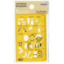 マービー カードサイズテンプレート ビューティー 8822-843