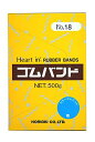 ホリアキ ハートイン 輪ゴム ゴムバンド #18 500g 500-18B 青