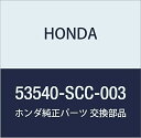 HONDA (ホンダ) 純正部品 エンドCOMP. R.タイロツド 品番53540-SCC-003