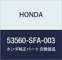 HONDA (ホンダ) 純正部品 エンドCOMP. L.タイロツド 品番53560-SFA-003