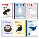 サクラクレパス 学習帳 米津祐介デザイン 6冊パック 中・高学年B 漢字練習150字 N6P-B