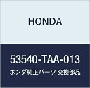HONDA (ホンダ) 純正部品 エンドCOMP. タイロツド 品番53540-TAA-023