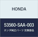 HONDA (ホンダ) 純正部品 エンドCOMP. L.タイロツド (ムサシ) フィット フィット アルマス 品番53560-SAA-003