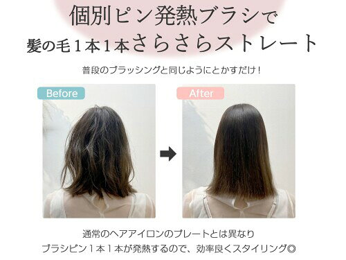 A.brillante コードレス ヘアブラシアイロン ミニ USB充電 ヘアアイロン ブラシ ス...