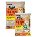 ニャンとも清潔トイレ 猫砂 (天然素材でパワフルに脱臭) 脱臭・抗菌チップ 大きめの粒 6.9L(4.4L+2.5Lまとめ買い) システムトイレ 猫用 消臭 ネ...