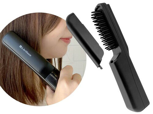 A.brillante コードレス ヘアブラシアイロン ミニ USB充電 ヘアアイロン ブラシ ストレート ヒートブラシ 小型 コンパクト ノワール