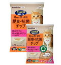 ニャンとも清潔トイレ 猫砂 (天然素材でパワフルに脱臭) 脱臭・抗菌チップ 小さめの粒 6.9L(4.4L+2.5Lまとめ買い) システムトイレ 猫用 消臭 ネ...
