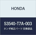 HONDA (ホンダ) 純正部品 エンドCOMP. タイロツド 品番53540-T7A-003