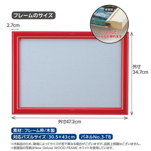 ��Τޤ�(Yanoman) �����ѥ���ե졼�� �˥塼DX���åɥե졼�� ��å� (30.5x43cm) �ѥͥ�NO.3-TB ���륫�С� (Ʃ��������) UV���å� (�糰�����å�)���� ��С����֥륫�顼��� �ߤ�Ҥ��դ�