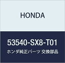 HONDA (ホンダ) 純正部品 エンドCOMP. タイロツド 品番53540-SX8-T01