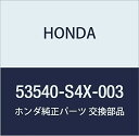 HONDA (ホンダ) 純正部品 エンドCOMP. R.タイロツド 品番53540-S4X-003