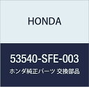 HONDA (ホンダ) 純正部品 エンドCOMP. R.タイロツド オデッセイ オデッセイ アルマス 品番53540-SFE-003