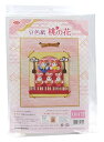 タカギ繊維 Panami ひな祭り手芸 ちりめんキット 豆色紙 桃の花 豆色紙掛けMS-1100(別売り) LH172