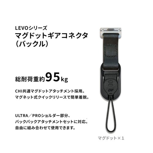 CHI JOP07B マグドットギアコネクタ バックル 831062