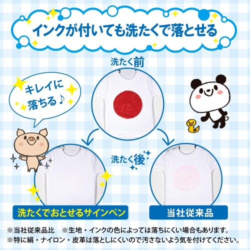 �����饯��ѥ� �������Ǥ��Ȥ��륵����ڥ� ��⤤�� 10�� MK-S10P#20