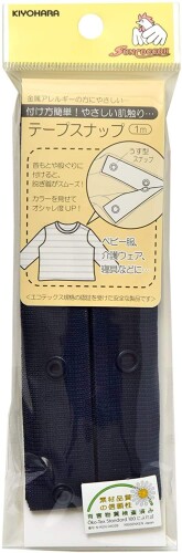 清原 サンコッコー テープスナップ 1m入 ネイビー SUN12-98 ニット調テープに薄型スナップがついたテープスナップ。金属アレルギーの方にもやさしいプラスチック製のスナップです。 商品本体サイズ:幅約20mm×長さ約1m 素材:テープ/ポリエステル,スナップ/ポリアセタール 生産国:日本 エコテックス認証商品 ニット調テープに薄型スナップがついたテープスナップ。 金属アレルギーの方にもやさしいプラスチック製のスナップです。 エコテックス認証商品。 ミシンでも手縫いでもカンタンに付けられます。 商品コード20076055459商品名清原 サンコッコー テープスナップ 1m入 ネイビー SUN12-98型番SUN12-98カラーネイビー※他モールでも併売しているため、タイミングによって在庫切れの可能性がございます。その際は、別途ご連絡させていただきます。※他モールでも併売しているため、タイミングによって在庫切れの可能性がございます。その際は、別途ご連絡させていただきます。