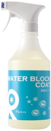 リピカ(Ripica) 超撥水コート 500ml E001