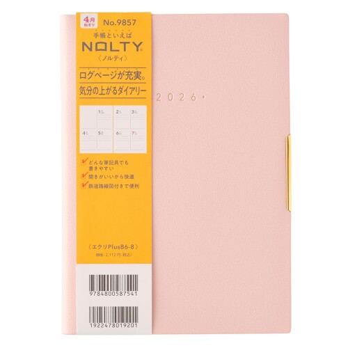 能率 NOLTY 手帳 2026年 4月始まり B6 ウィークリー エクリPlus 8 パウダーピンク 9857