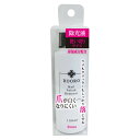 Rooro(ローロ) ミニ除光液 使い切りサイズ 保湿成分配合 100ml RO-MNJ