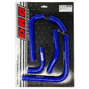 ディーアールシー(DRC) YZ250F'24 ラジエターホースキット ブルー 多層構造 高耐圧 高耐熱 -40度から260度対応 D4927