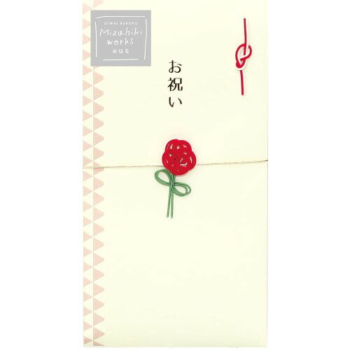 ラボクリップ 祝儀袋 水引ワークス お花 MWOB01-OH 【サイズ】W94×H180×D5mm 【仕様】本体・中紙各1枚,紙 【その他】水引きに想いを込めて大切な人に贈る水引雑貨。相手を大切に思う心を丁寧に結ぶ水引。伝統的な水引を現代の暮らしに合わせてアレンジした水引雑貨シリーズです。 水引きに想いを込めて大切な人に贈る水引雑貨。相手を大切に思う心を丁寧に結ぶ水引。伝統的な水引を現代の暮らしに合わせてアレンジした水引雑貨シリーズです。 商品コード20081995463商品名ラボクリップ 祝儀袋 水引ワークス お花 MWOB01-OH型番MWOB01-ONサイズW94&times;H180&times;D5mmカラーお花※他モールでも併売しているため、タイミングによって在庫切れの可能性がございます。その際は、別途ご連絡させていただきます。※他モールでも併売しているため、タイミングによって在庫切れの可能性がございます。その際は、別途ご連絡させていただきます。