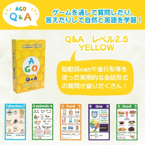 AGO Q&A イエロー レベル2.5 英語 カードゲーム AGO Card Game Q&A Yellow Level2.5 3