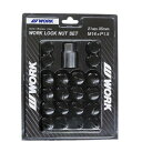 WORK(ワーク) ロックナットセット 20個入り (ナット16個/ロックナット4個) 21HEX M14×P1.5 ブラック 全長35mm スチール製 240259