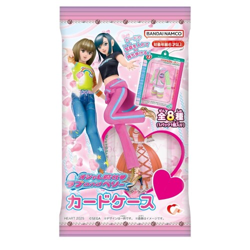 ハート(Heart) オシャレ魔女ラブandベリーカードケース 8個入 食玩・ガム