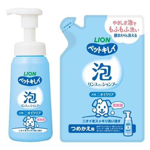 ライオン 泡タイプ ペットキレイ ニオイクリア 泡リンスインシャンプー 犬用 本体230ml+つめかえ180ml LIONPET