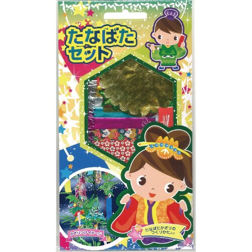 エヒメ紙工 七夕用品 七夕セットB SET-B 【仕様】七夕用品 【セット内容】こより16本、短冊8枚、折紙9枚、友禅千代紙2枚、Wスター1枚、わっか用折紙10枚、ミニかざり3枚、モール1本、ネット2枚 【パッケージサイズ】縦410×横220×厚み5mm 【仕様】表紙裏に、おりがみを使って作る七夕かざりの作り方を掲載しています。(わかざり、あみかざり) 【注意】ハサミを使用する時は、必ず保護者の方とお使いください。クリップを使用しています。誤飲等の危険がありますので、小さなお子様には絶対に与えないでください。 これ一つで七夕かざりが楽しめるセット。 定番の短冊とこよりはもちろん、七夕かざりを華やかに彩るキラキラ素材の飾りなど、充実のセット内容となっている。おりがみも入っているので、ご自分で七夕飾りを手作りすることも可能。商品裏面には輪かざりとあみかざりの作り方が掲載されているので、付属のおりがみを使用して作っていただける。中の台紙には七夕のお話が掲載されており、七夕の由来を学びながら飾り付けが楽しめる。おりひめとひこぼしのぬりえ付き。色をぬって切り抜いてから笹に飾っていただける。 【セット内容】こより16本、短冊8枚、折紙9枚、友禅千代紙2枚、Wスター1枚、わっか用折紙10枚、ミニかざり3枚、モール1本、ネット2枚 【注意】 ※ハサミを使用する時は、必ず保護者の方と一緒に使用するよう注意。 ※クリップを使用しており、誤飲等の危険があるため小さなお子様には絶対に与えないよう注意。 商品コード20076159474商品名エヒメ紙工 七夕用品 七夕セットB SET-B型番SET-Bサイズ410mm x 220mmカラー白い※他モールでも併売しているため、タイミングによって在庫切れの可能性がございます。その際は、別途ご連絡させていただきます。※他モールでも併売しているため、タイミングによって在庫切れの可能性がございます。その際は、別途ご連絡させていただきます。