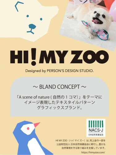 �ڥå��� ��TOY �Ĥ�ū���� HI MY ZOO �ϥ��ޥ����� ���˥ޥ��Υȥ� 169-6371A8