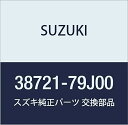 SUZUKI (スズキ) 純正部品 ブラケット パワーステアリングコントロール SX4 品番38721-79J00