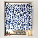 スタイルデコール(STYLE Decor) カフェカーテン 綿100% (72cm×100cm)スタンダードタイプ ネイビーリーフ W3902210