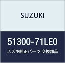 SUZUKI (スズキ) 純正部品 ブースタアッシ ブレーキマスタ ワゴンR/ワイド・プラス・ソリオ KEI/SWIFT 品番51300-71LE0