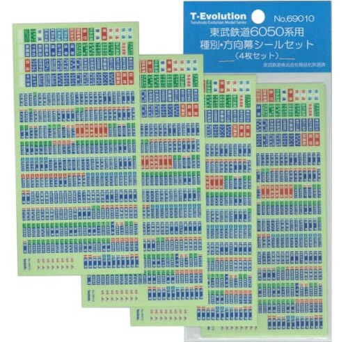 天賞堂 HOゲージ T-Evolution 東武6050系用 種別・方向幕シールセット 69010 鉄道模型 用品