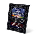 ウィズディー(with D) ネオジム・スライドtypeミニ アンティークレリーフ ANTIQブラック 光沢仕様