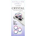 藤本電業 CRYSTAL カメラ全体保護 ガラスフィルム iPhone14Pro/14ProMax G22P-CAU