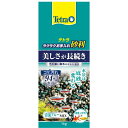 テトラ ラクラクお手入れ砂利 清流ブルーミックス 1KG