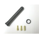 ショートアンテナ リアルカーボン アルマイトブラック ホンダ フィット 07/10- GE6-9 DRATCBB-H028